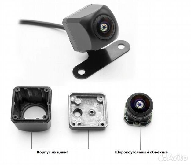 Камера заднего и переднего вида Bicam AHD (F103)