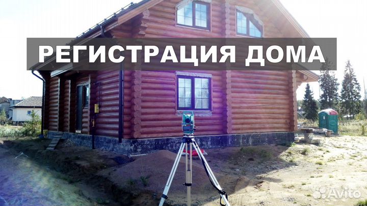 Кадастровый инженер