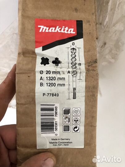 Бур по бетону Makita SDS-max (20х1320 мм)