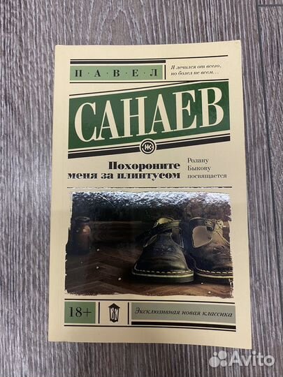 Книги сесилия ахерн джейн остин