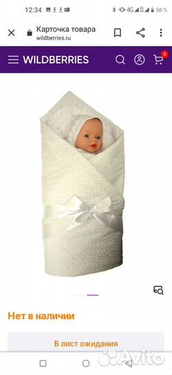 Комплект на выписку из 5 предметов