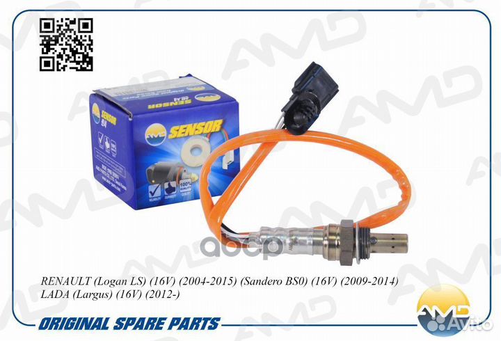 Датчик кислородный (оранжевый) amdsen279 AMD