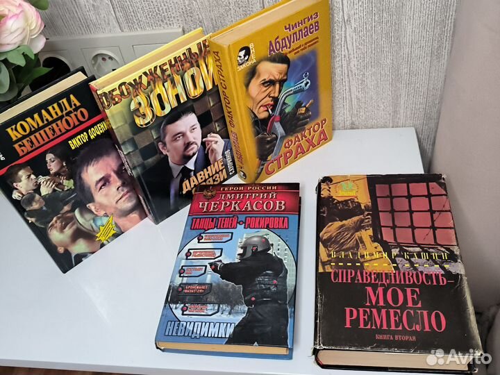 Детективы боевики