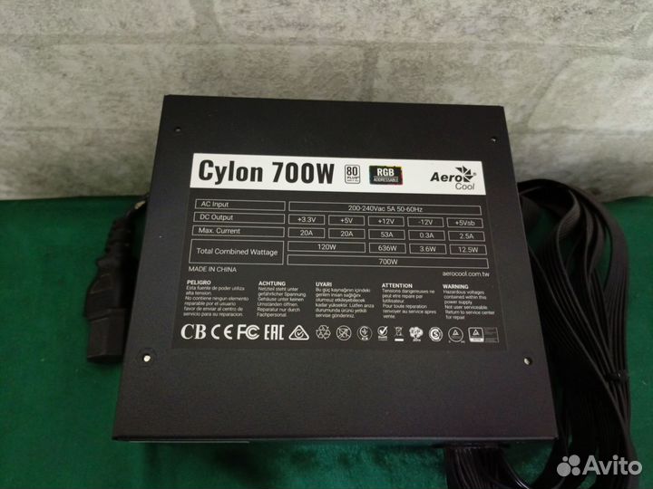 Блок питания Aerocool 700W Cylon