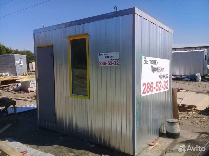 Бытовка пост охраны прорабка