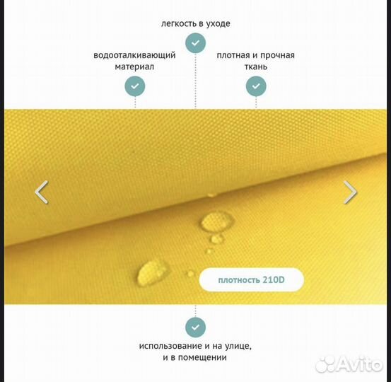 Кресло груша мешок