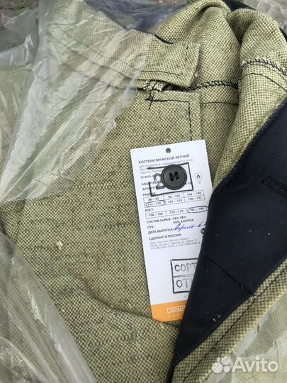 Костюм сварщика