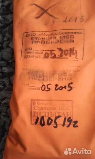 Гидротермокостюм спасательный (гткс (зк1)