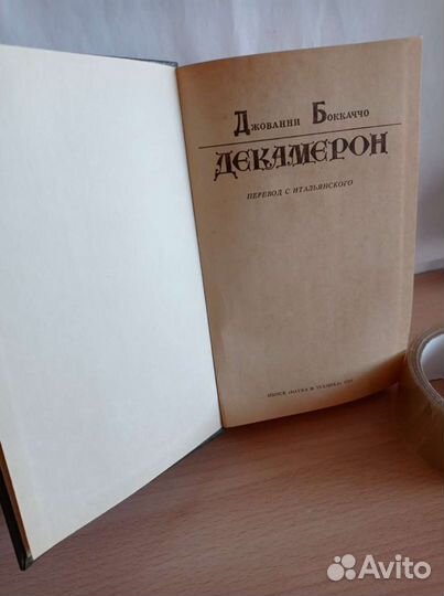 Книги по искусству, художественные