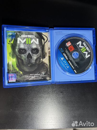 Call of Duty: Modern Warfare II