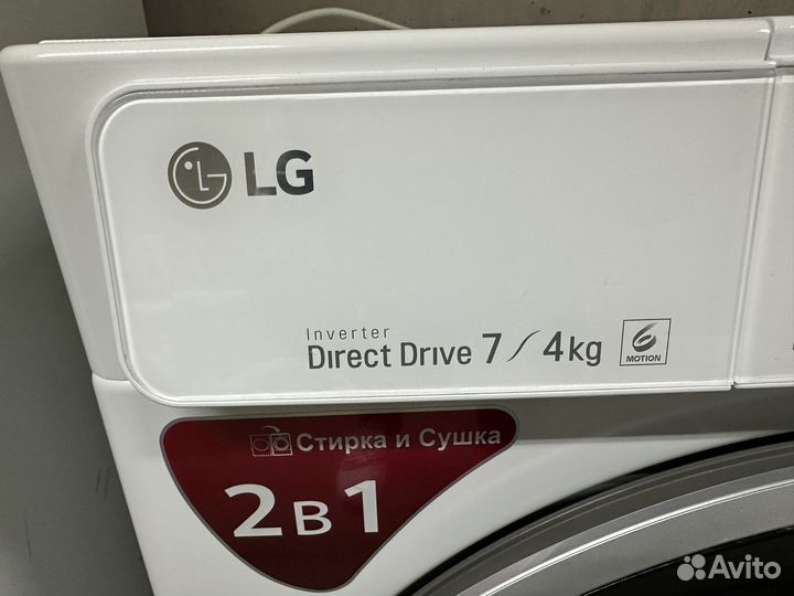 Стиральная машина lg direct drive 7 +сушка