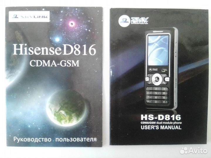 Телефон Hisense