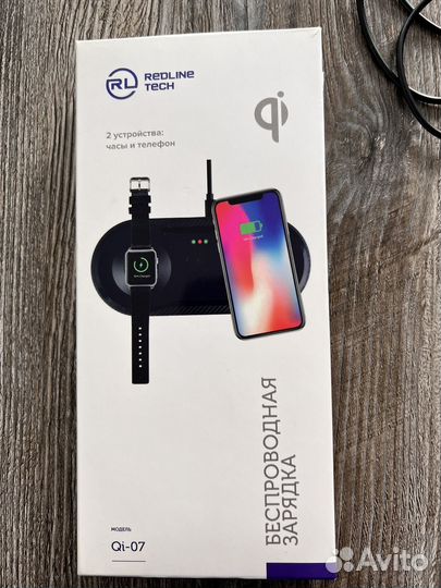 Беспроводная зарядка