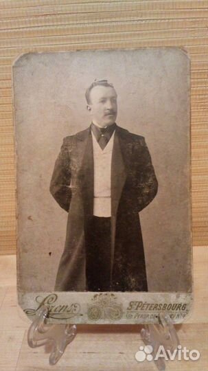 Шаляпин, смирнов автограф