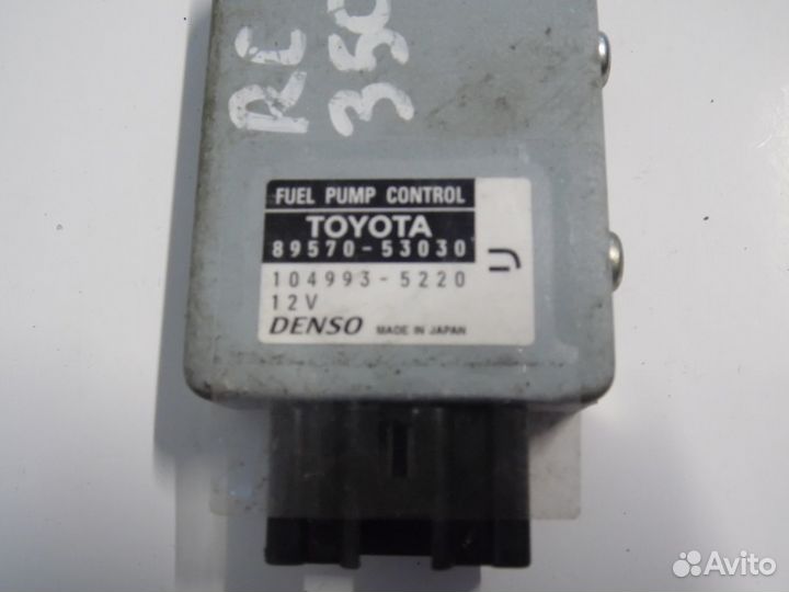 Блок управления топливным насосом Лексус IS III