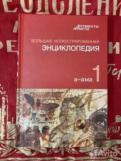 Книги здоровье, любовь, эзотерика, психология