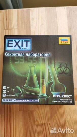 Настольные игры Квестмастер, exit, квест мастер