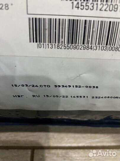 Корм для кошек Royal Canin Light Weight 8кг