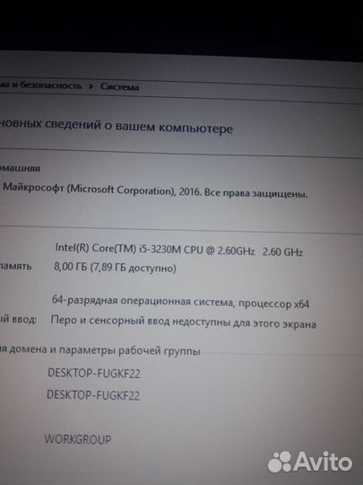 Ноутбук Asus i5-3230m/ 8gb/ GT 720m 2gb/ ssd 360gb
