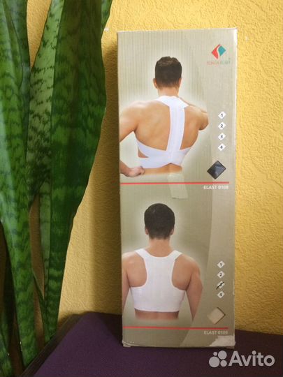 Корректор осанки Tonus Elast 0109 новый