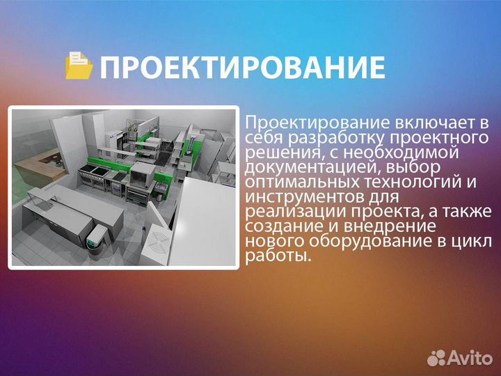 Фризер cooleq IFE-3