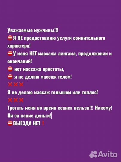 Массаж, который работает