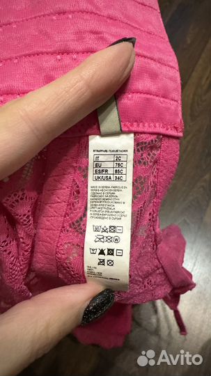 Intimissimi бюстгалтер 75 с