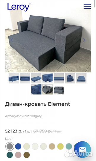 Диван бескаркасный