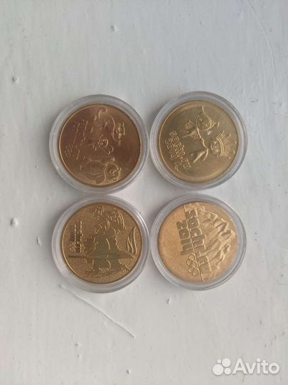 Монеты 25 рублей Сочи позолоченные