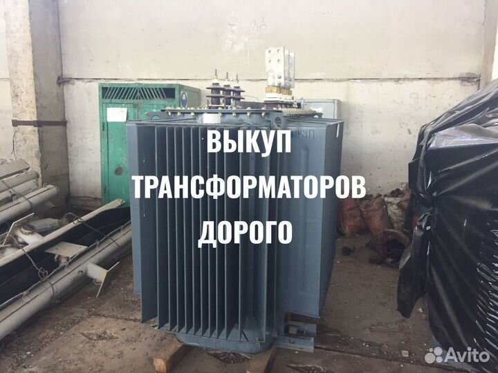 Трансформатор тмЗ-1000 б/у арт-4694