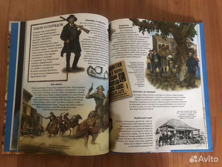 Книга энциклопедия для мальчиков