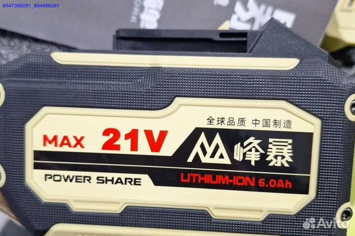 Гайковерт Feng Bao FB1200 оригинал оптом (Арт.59126)