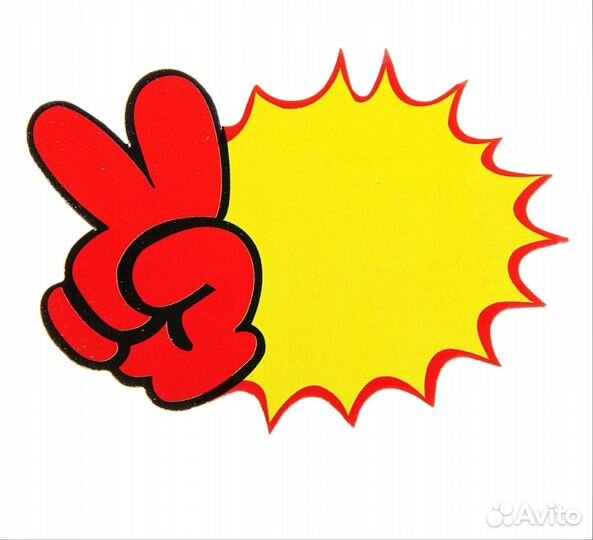 Ценник, малые. 20 штук