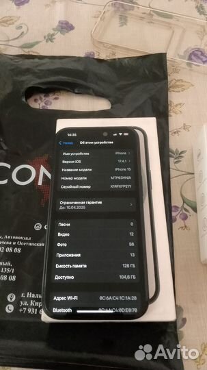 iPhone 15, 128 ГБ
