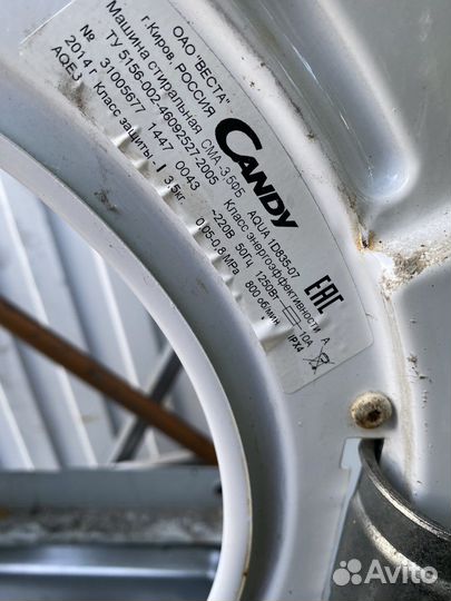 Запчасти стиральной машины Канди