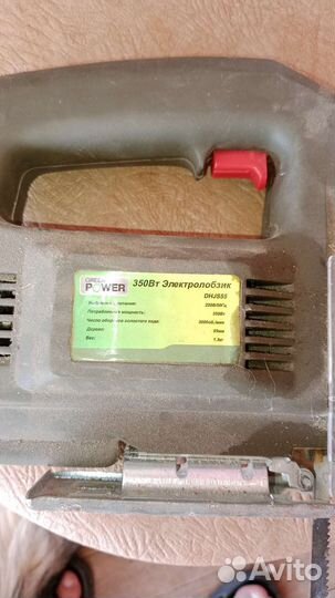 Электро лобзик бу