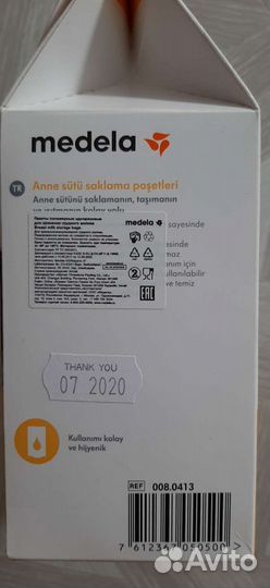 Medela Пакеты для хранения груд молока 50 шт180 мл