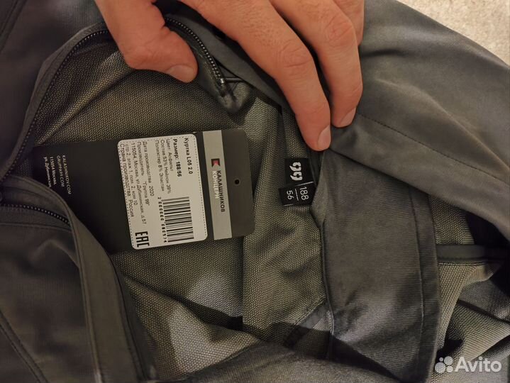 Группа99 куртка l05 2.0 асфальт