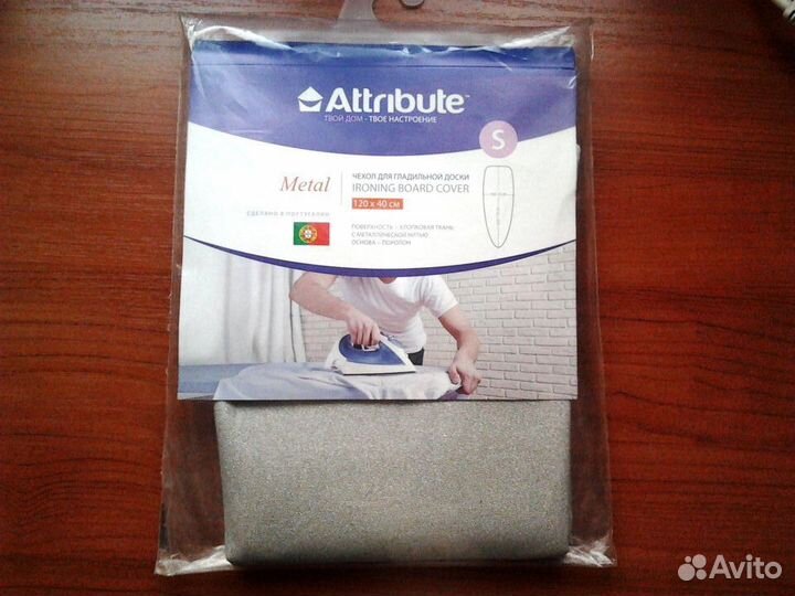 Чехол для гладильной доски