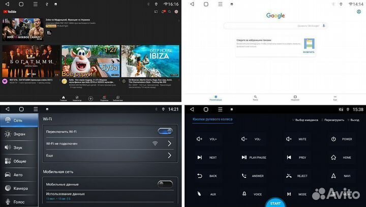 Магнитола андроид Nissan X-trail FarCar 2/32