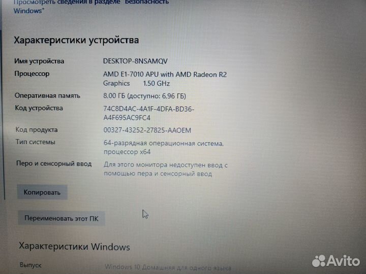 Ноутбук Acer Aspire ES1-522