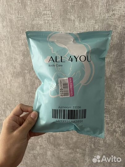 Трусы послеродовые одноразовые