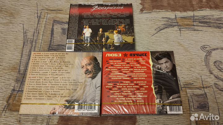 3х2cd лот для Сергея