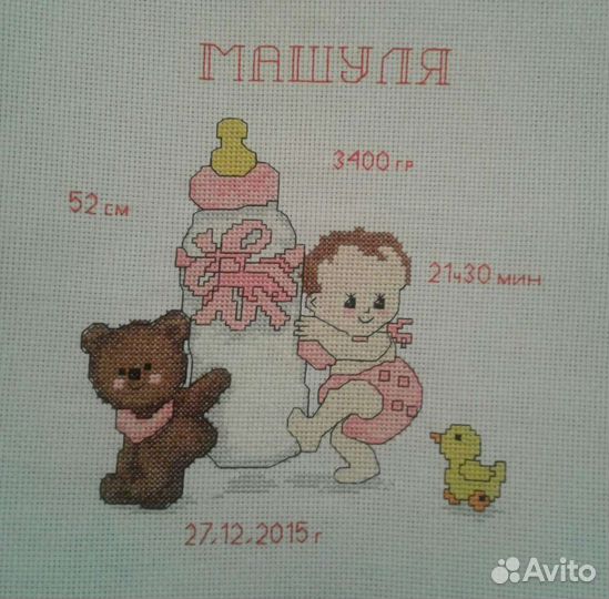Метрика