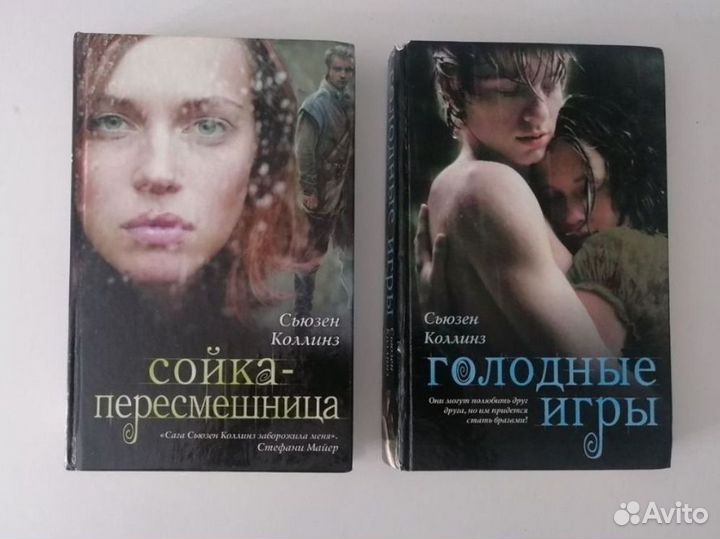 Книги бестселлеры