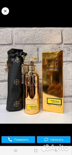 Montale 100ml