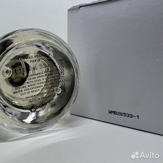 Thomas Kosmala - №4 Apres L'Amour Elixir