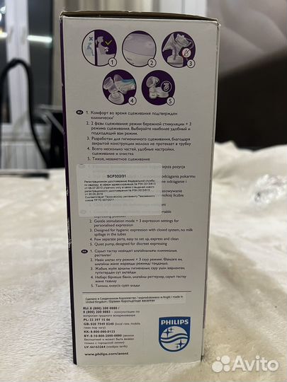 Молокоотсос электронный Philips Avent Ultra