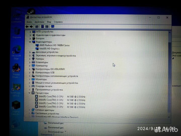 Ноутбук hp pavilion g6