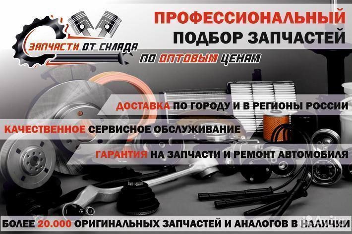 Бампер передний Component CMP0300212 6001549907 Lo